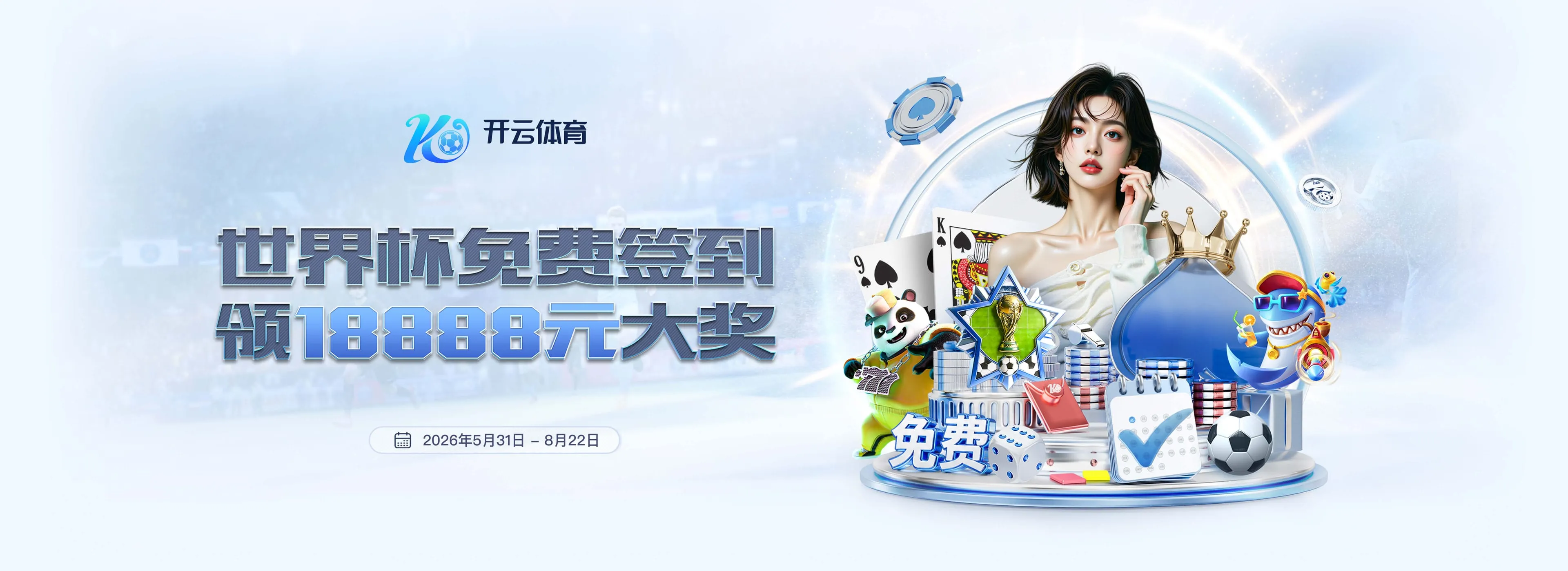 竞技文化第2组视觉资料