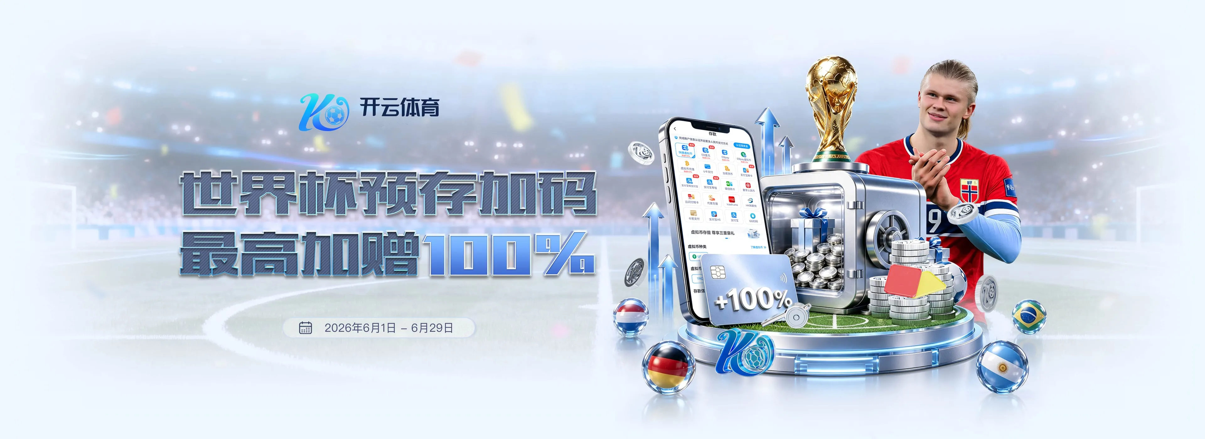 竞技文化第3组视觉资料